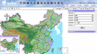 木联能软件技术 中国抽水蓄能数据库系统及GIS 2008 03 27 00 00 00.0